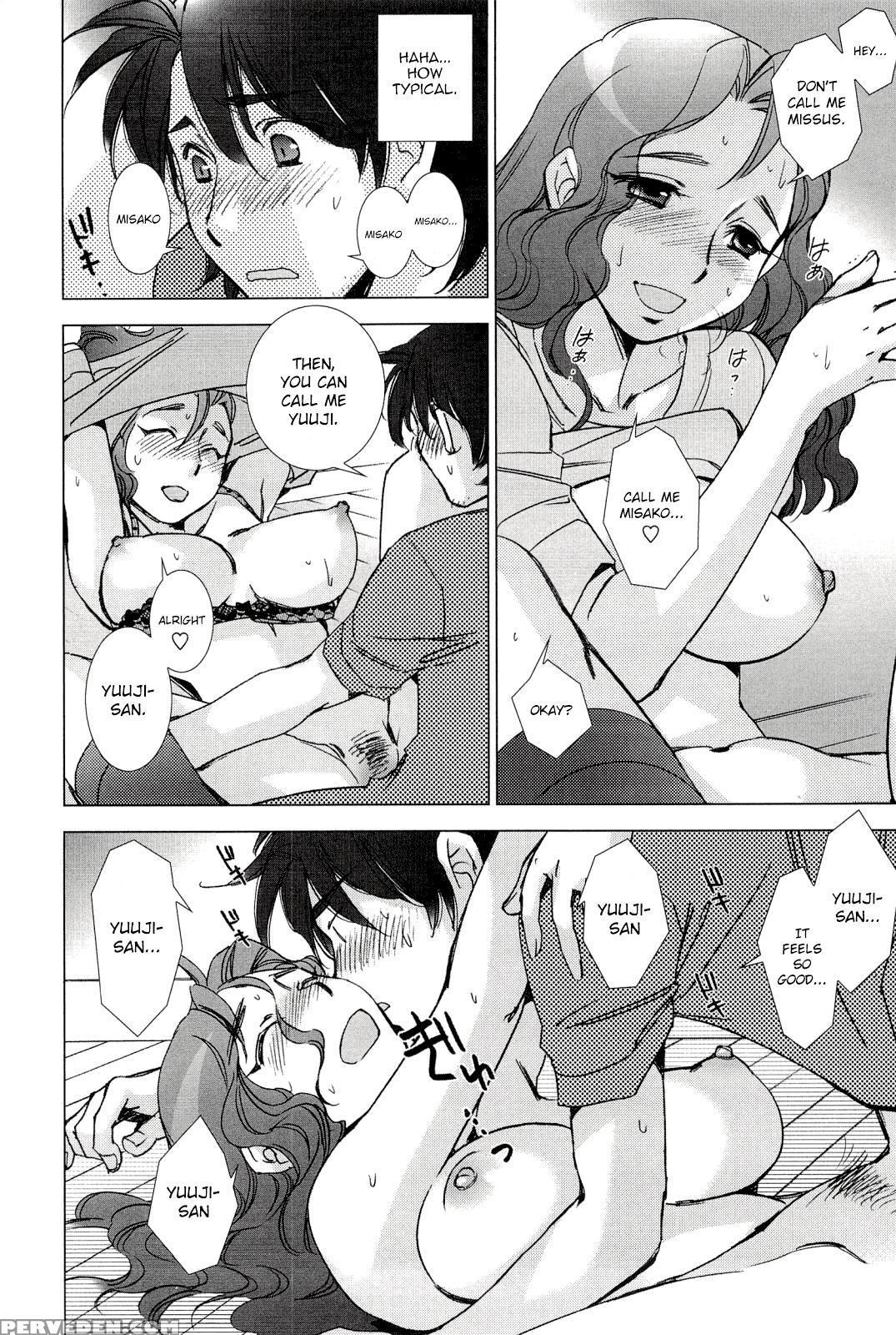 [kerorin] Pink Trash (pink Trash) [english] [decensored] 1