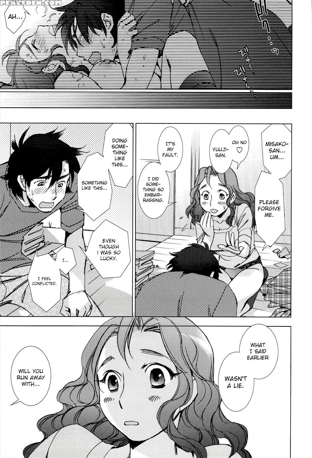[kerorin] Pink Trash (pink Trash) [english] [decensored] 1