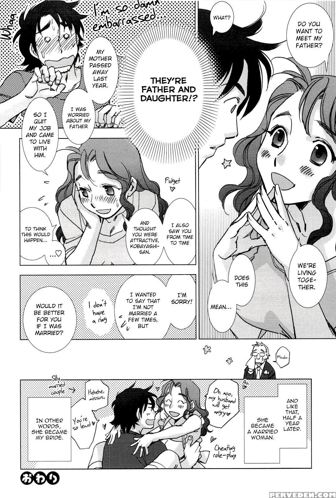 [kerorin] Pink Trash (pink Trash) [english] [decensored] 1