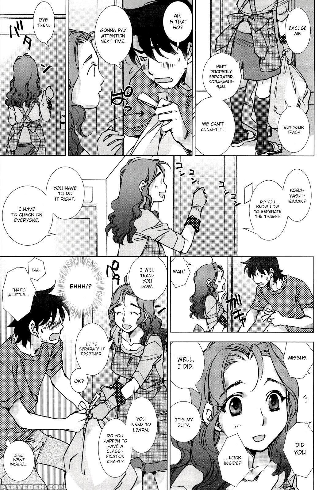 [kerorin] Pink Trash (pink Trash) [english] [decensored] 1