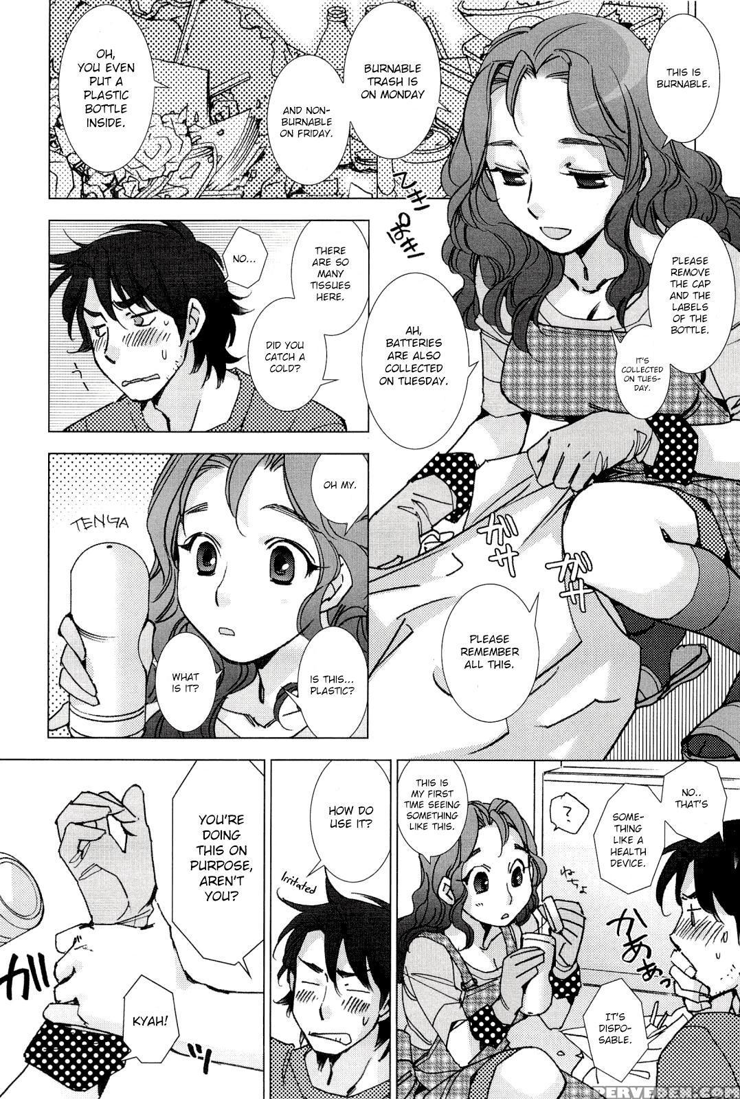 [kerorin] Pink Trash (pink Trash) [english] [decensored] 1