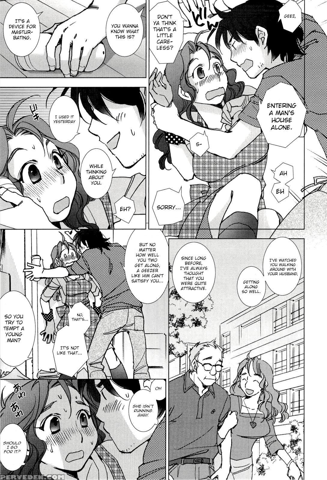 [kerorin] Pink Trash (pink Trash) [english] [decensored] 1