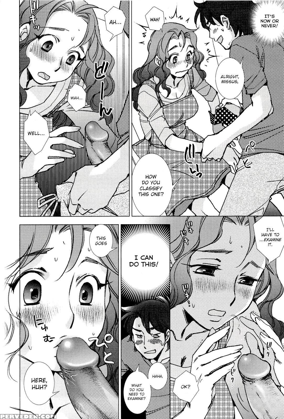 [kerorin] Pink Trash (pink Trash) [english] [decensored] 1