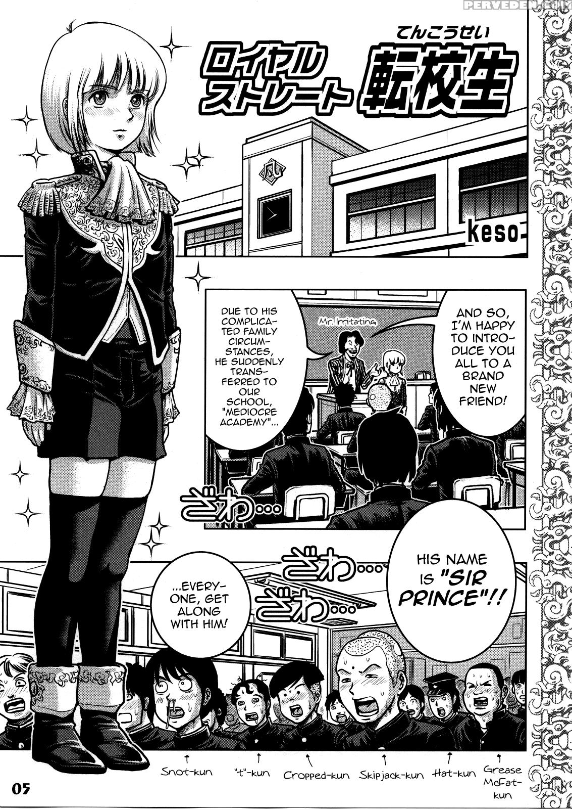 [keso] Royal Straight Tenkousei (shotarista 4) [en... 1