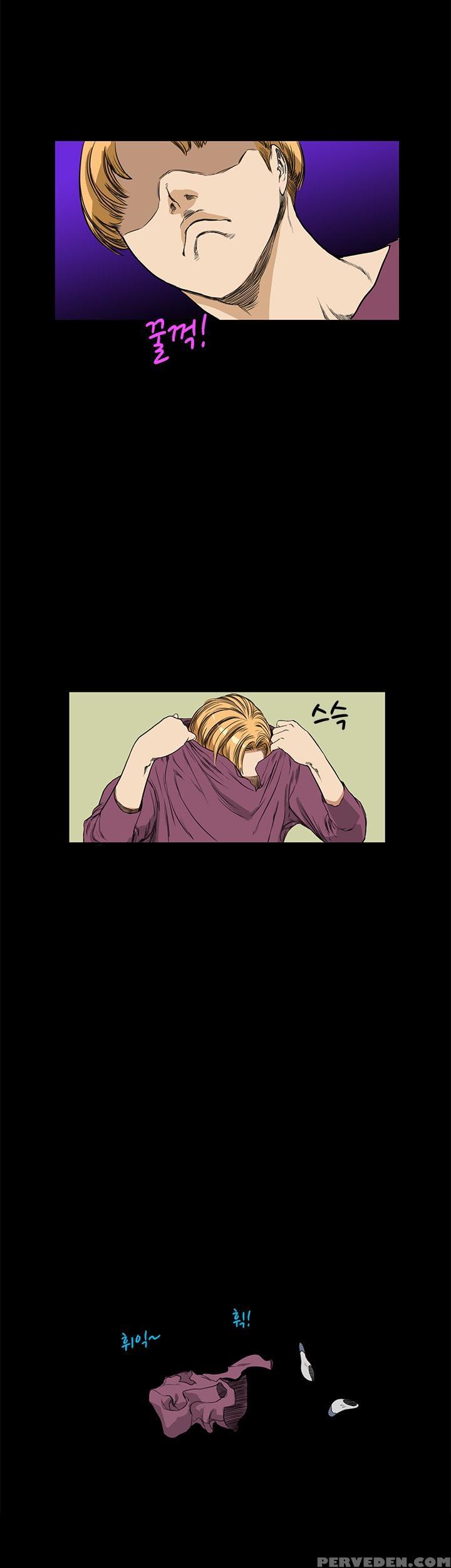 [keum Sah Gong] Si-eun Ch.1-18 (english) (ongoing) 1