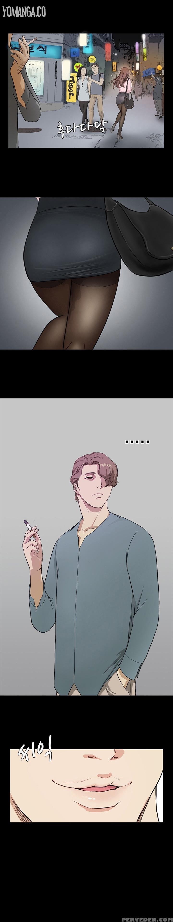 [keum Sah Gong] Si-eun Ch.1-18 (english) (ongoing) 1