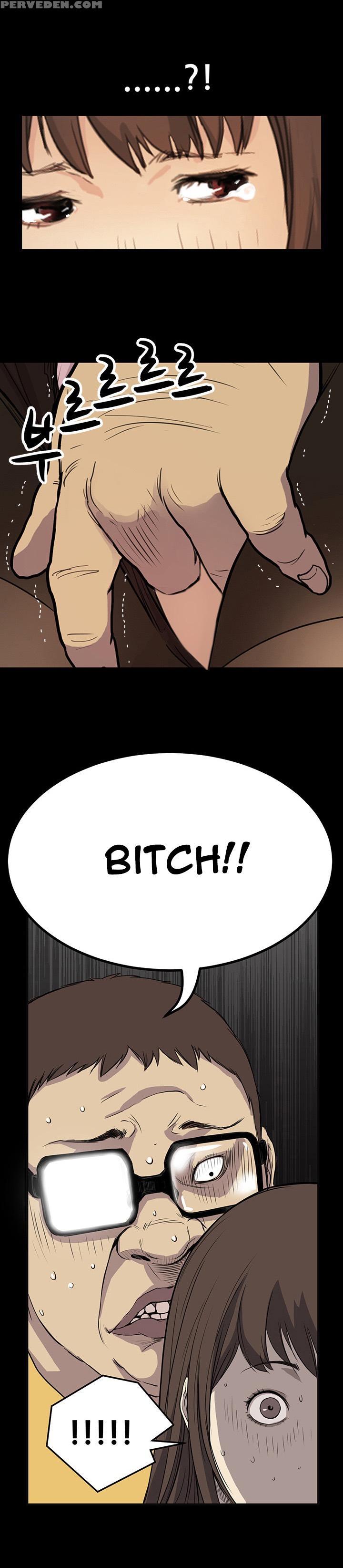 [keum Sah Gong] Si-eun Ch.1-18 (english) (ongoing) 1