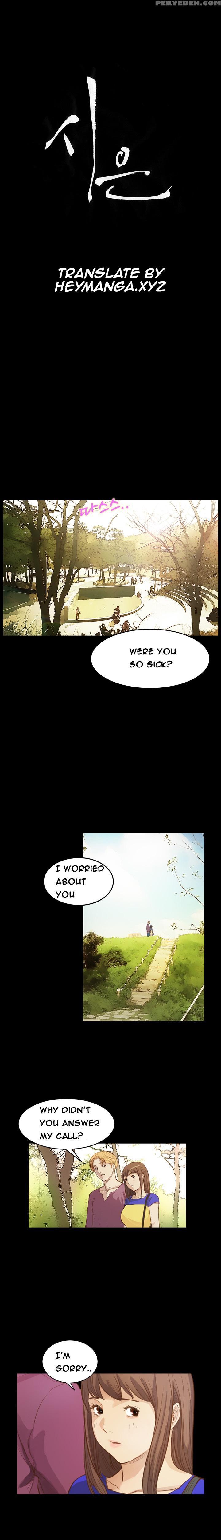 [keum Sah Gong] Si-eun Ch.1-18 (english) (ongoing) 1