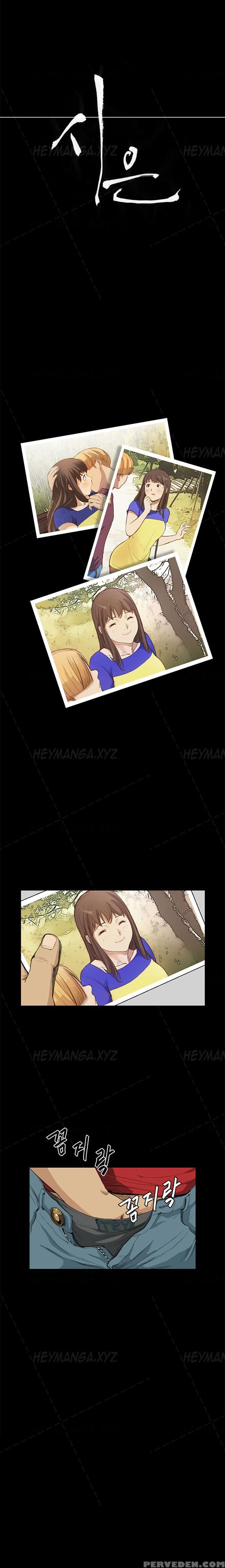 [keum Sah Gong] Si-eun Ch.1-20 (english) (ongoing) 1