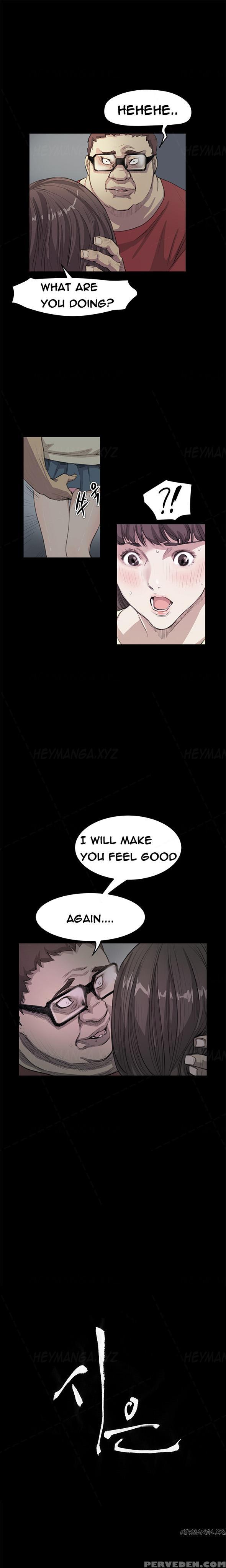 [keum Sah Gong] Si-eun Ch.1-20 (english) (ongoing) 1