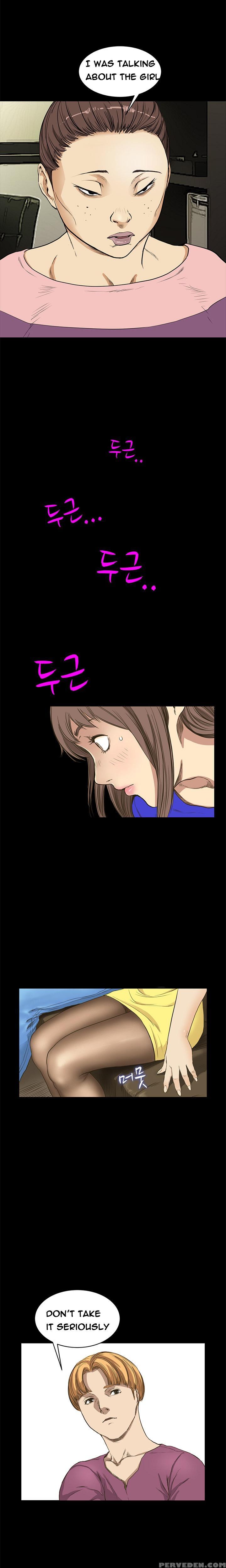[keum Sah Gong] Si-eun Ch.1-26 (english) (ongoing) 1