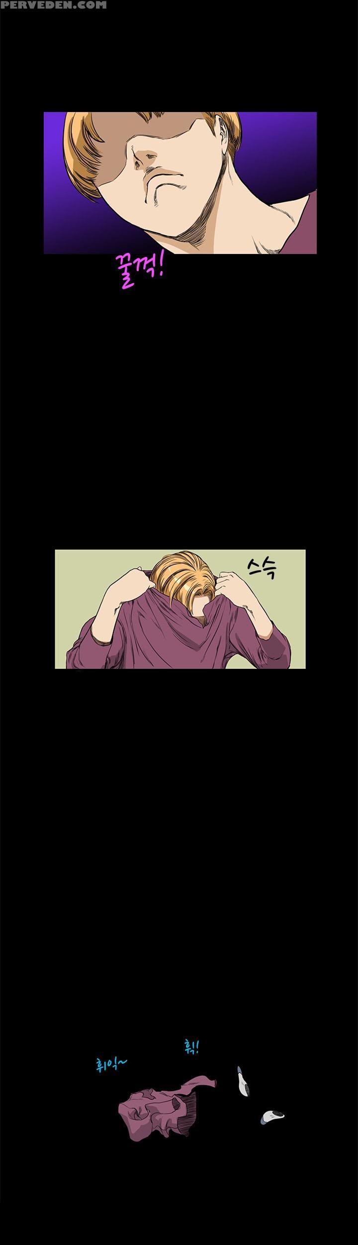 [keum Sah Gong] Si-eun Ch.1-26 (english) (ongoing) 1