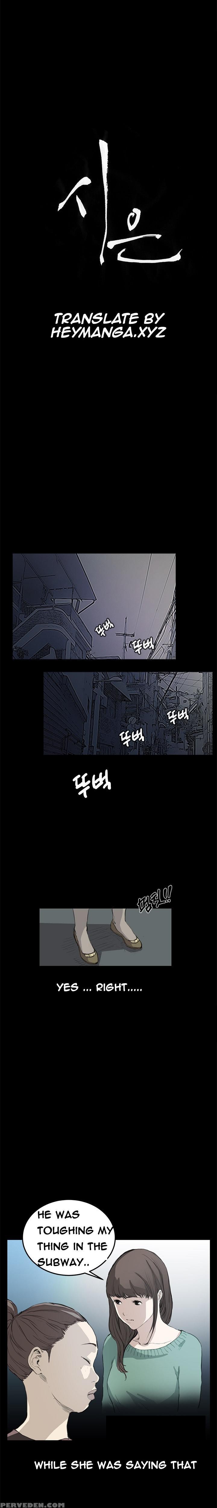 [keum Sah Gong] Si-eun Ch.1-26 (english) (ongoing) 1