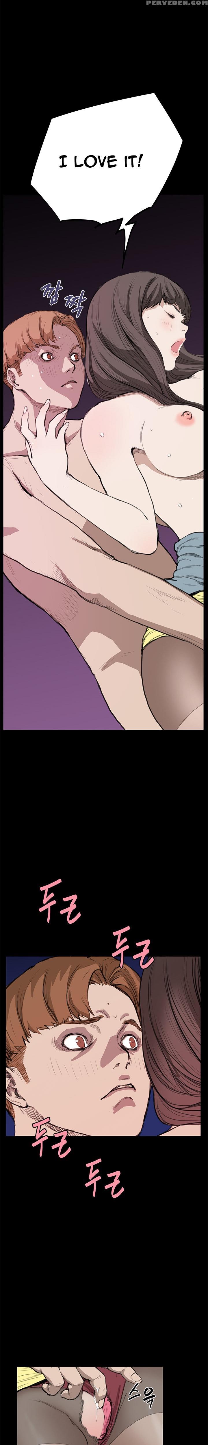 [keum Sah Gong] Si-eun Ch.1-26 (english) (ongoing) 1
