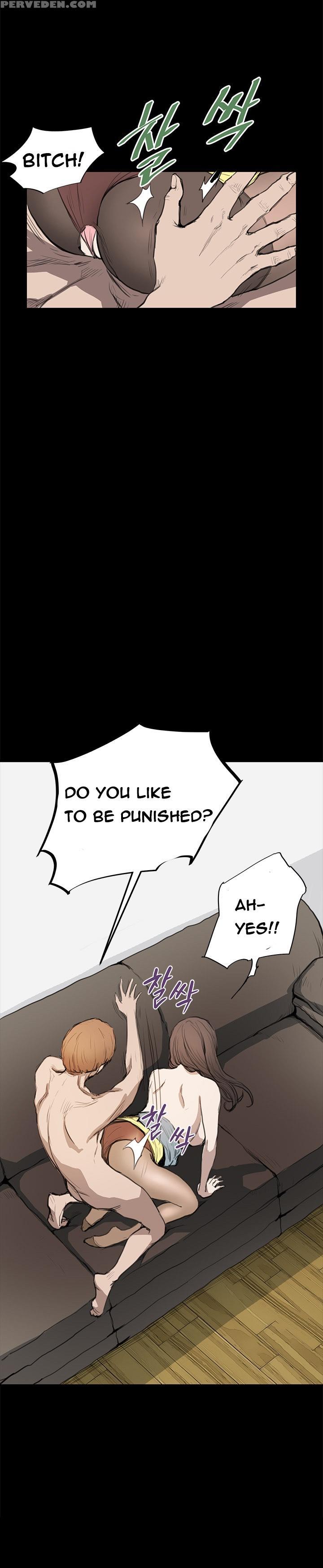 [keum Sah Gong] Si-eun Ch.1-26 (english) (ongoing) 1