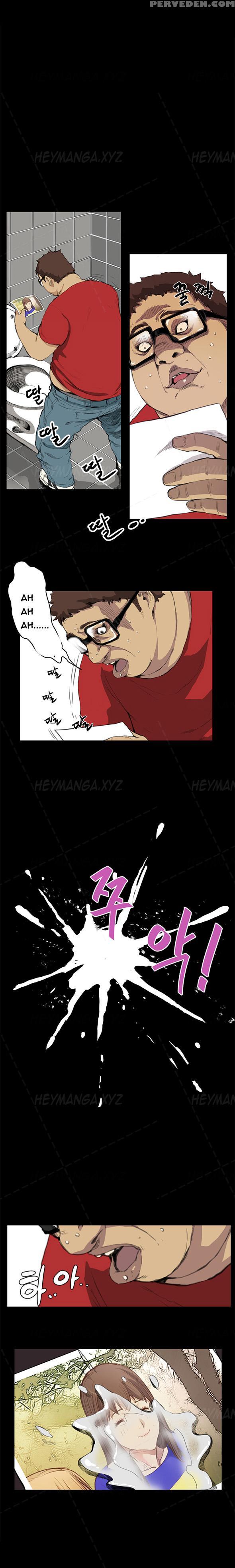 [keum Sah Gong] Si-eun Ch.1-26 (english) (ongoing) 1