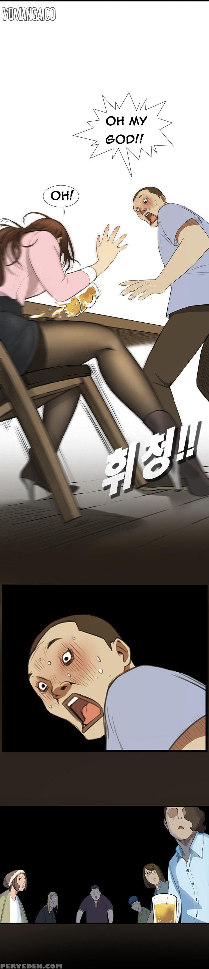 [keum Sah Gong] Si-eun Ch.1-26 (english) (ongoing) 1