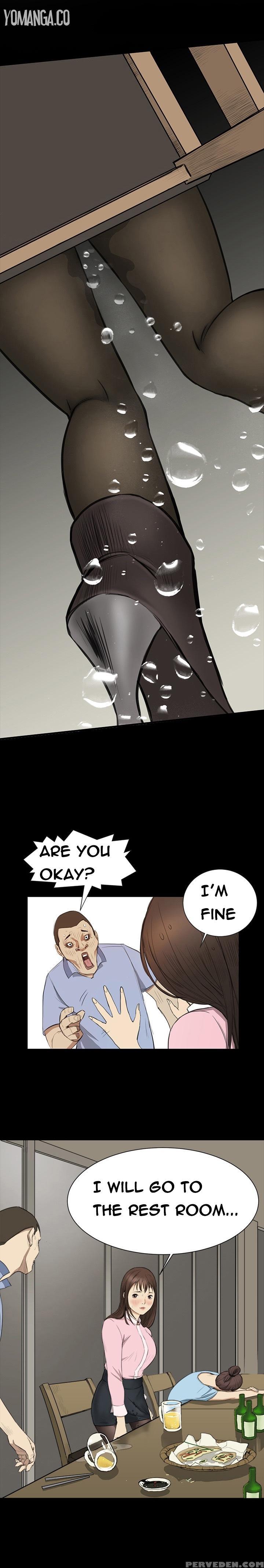 [keum Sah Gong] Si-eun Ch.1-26 (english) (ongoing) 1