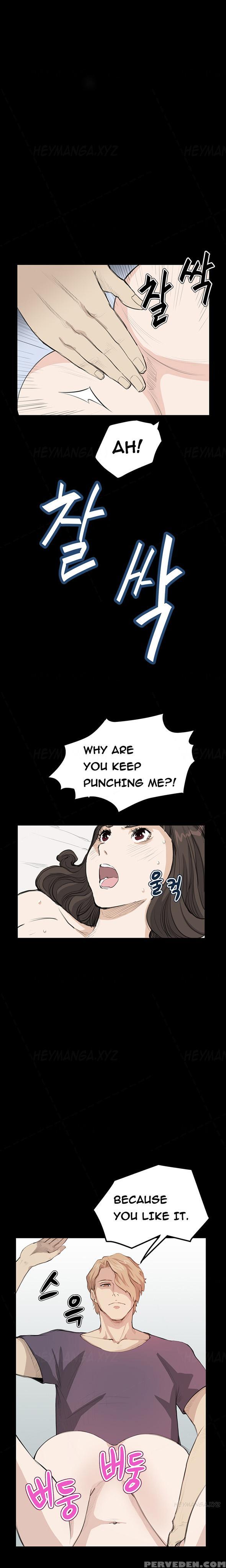 [keum Sah Gong] Si-eun Ch.1-26 (english) (ongoing) 1