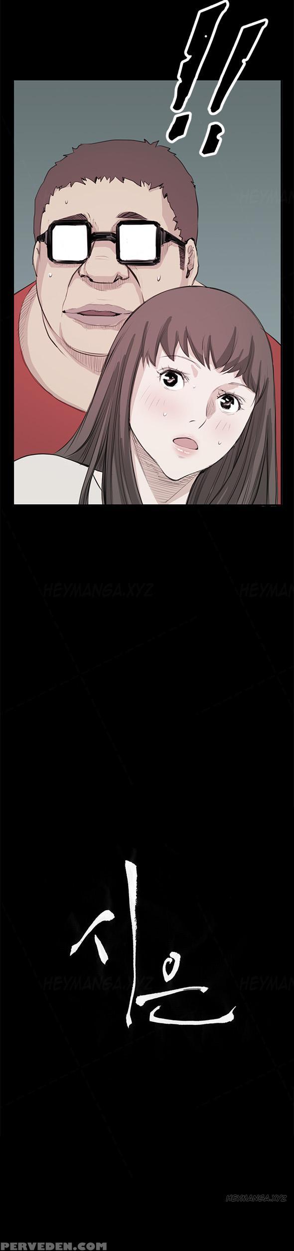 [keum Sah Gong] Si-eun Ch.1-26 (english) (ongoing) 1