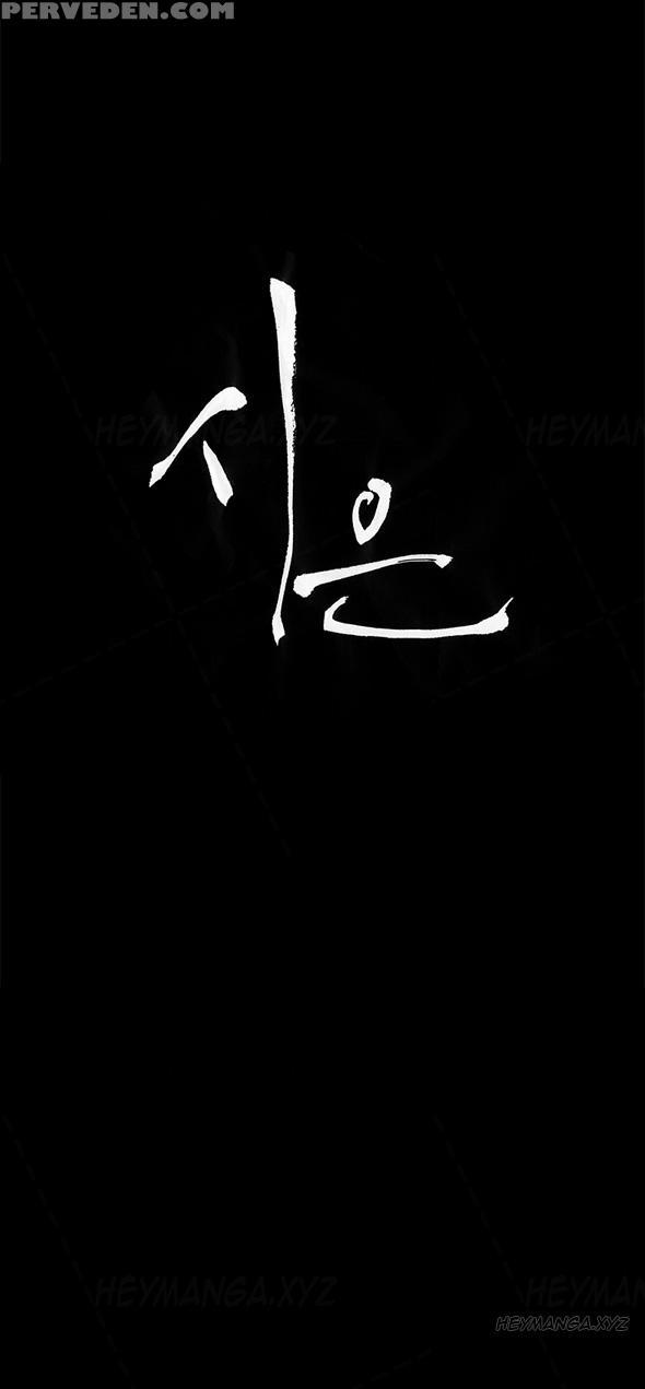 [keum Sah Gong] Si-eun Ch.1-26 (english) (ongoing) 1