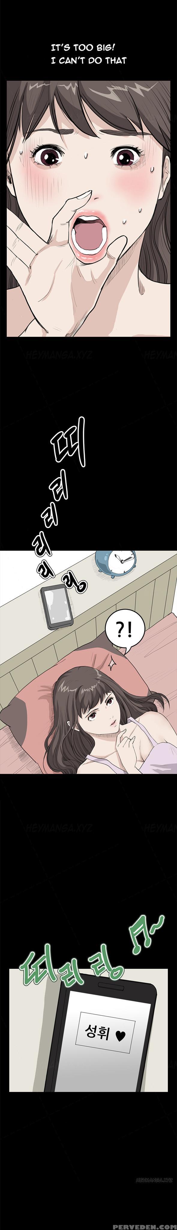 [keum Sah Gong] Si-eun Ch.1-26 (english) (ongoing) 1