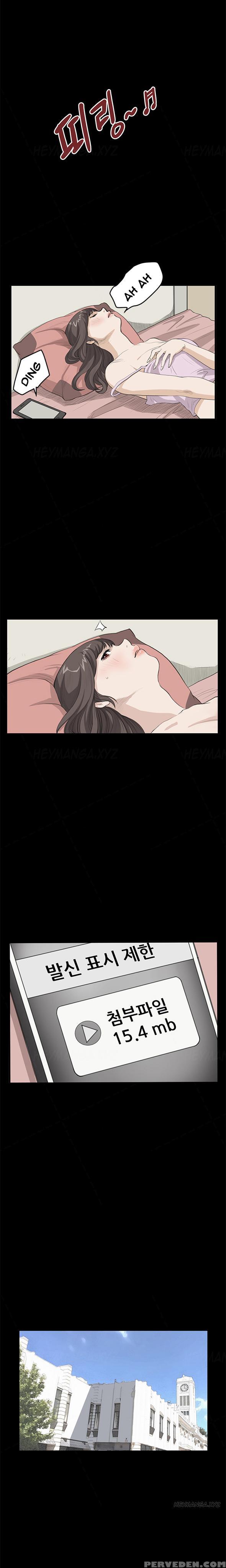 [keum Sah Gong] Si-eun Ch.1-26 (english) (ongoing) 1