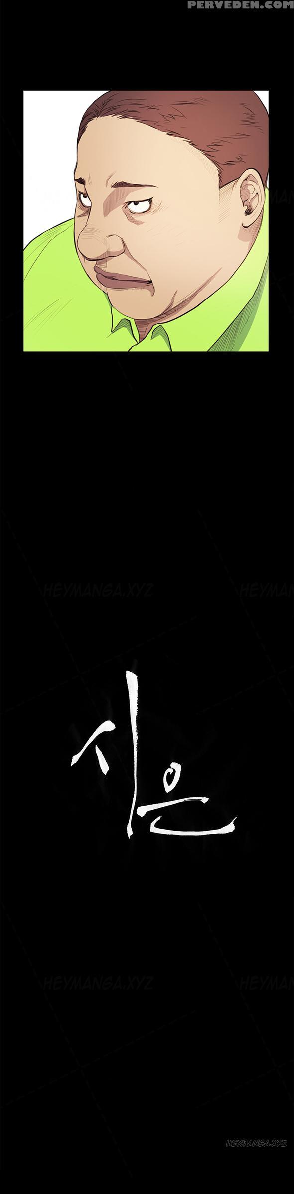 [keum Sah Gong] Si-eun Ch.1-26 (english) (ongoing) 1