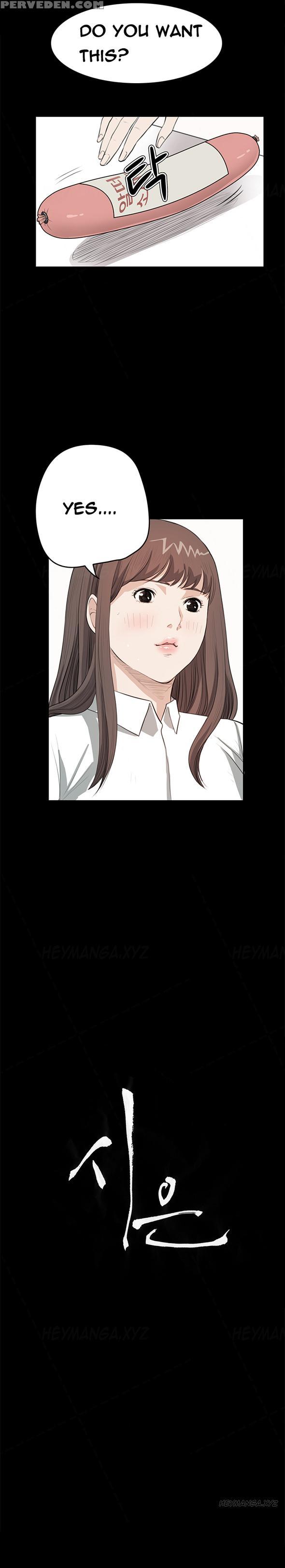 [keum Sah Gong] Si-eun Ch.1-26 (english) (ongoing) 1