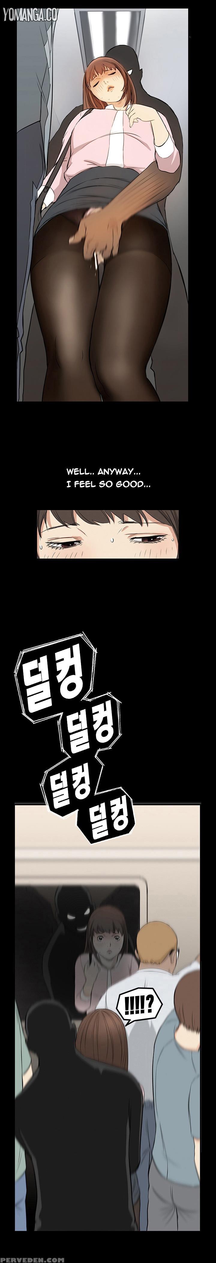 [keum Sah Gong] Si-eun Ch.1-26 (english) (ongoing) 1