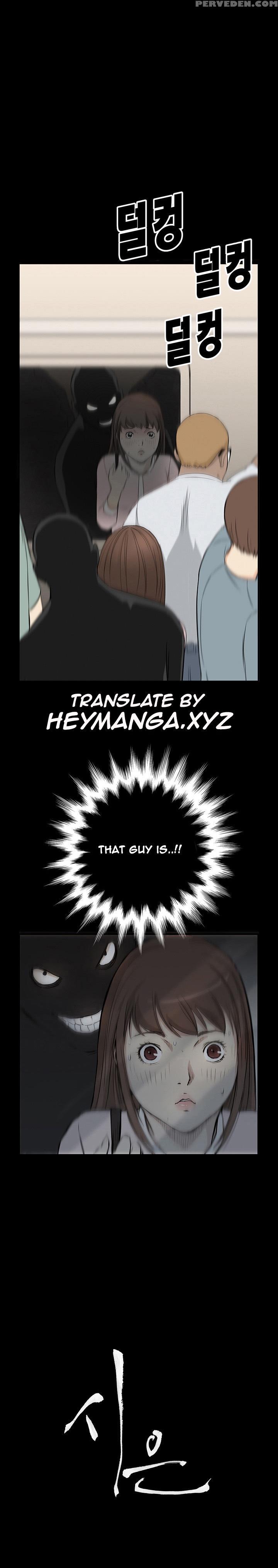 [keum Sah Gong] Si-eun Ch.1-26 (english) (ongoing) 1