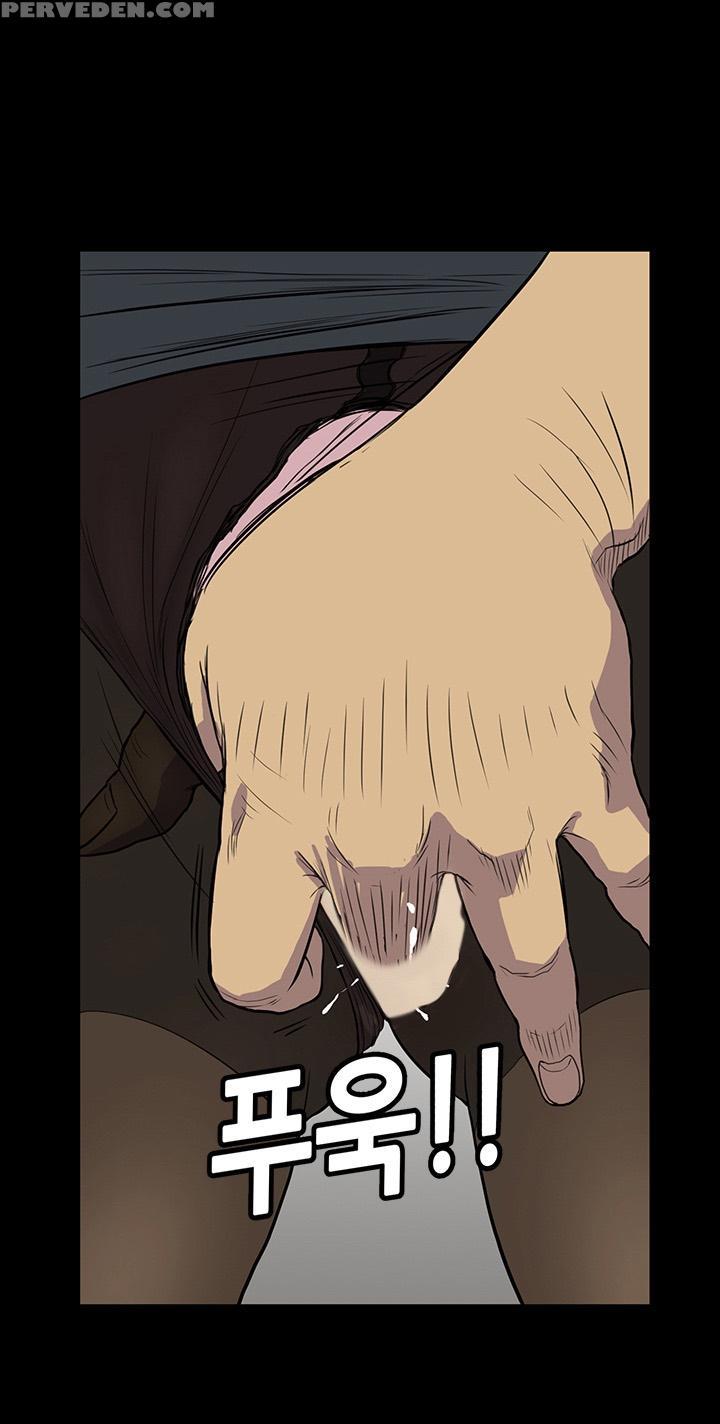 [keum Sah Gong] Si-eun Ch.1-26 (english) (ongoing) 1