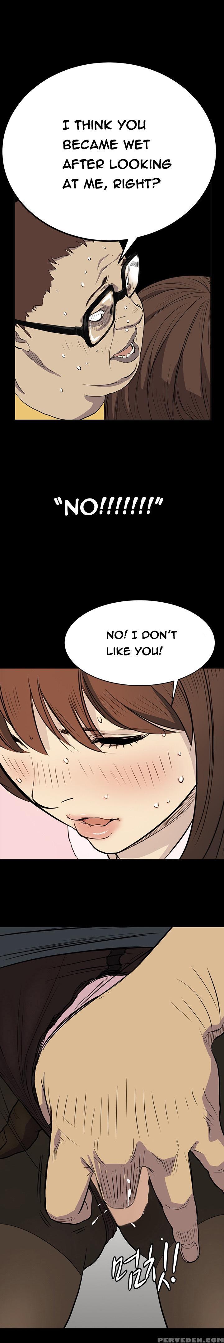 [keum Sah Gong] Si-eun Ch.1-26 (english) (ongoing) 1
