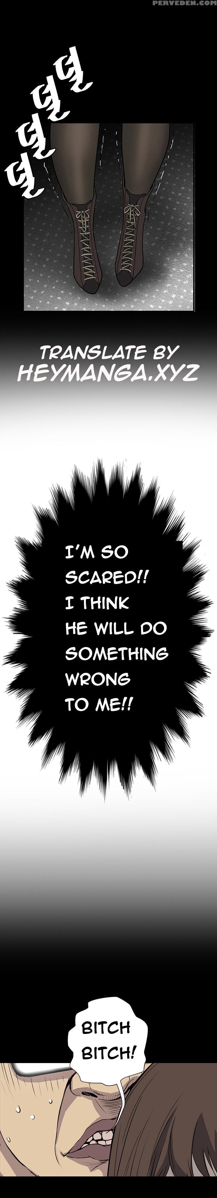 [keum Sah Gong] Si-eun Ch.1-26 (english) (ongoing) 1