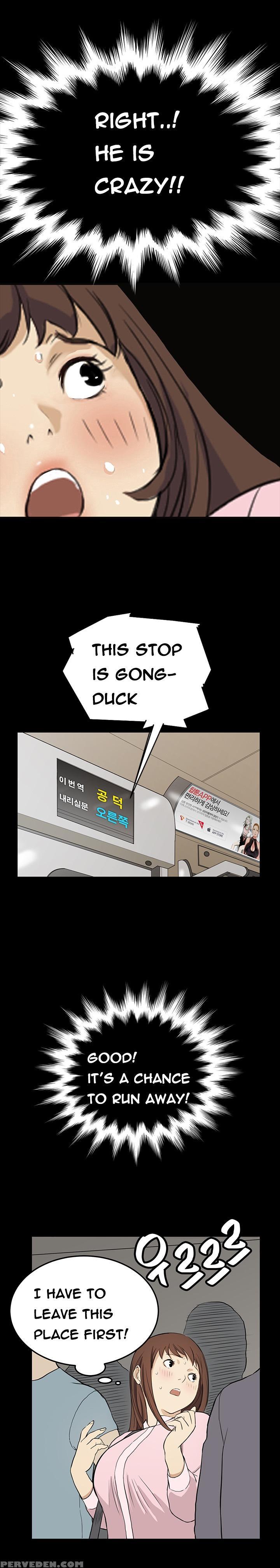 [keum Sah Gong] Si-eun Ch.1-26 (english) (ongoing) 1