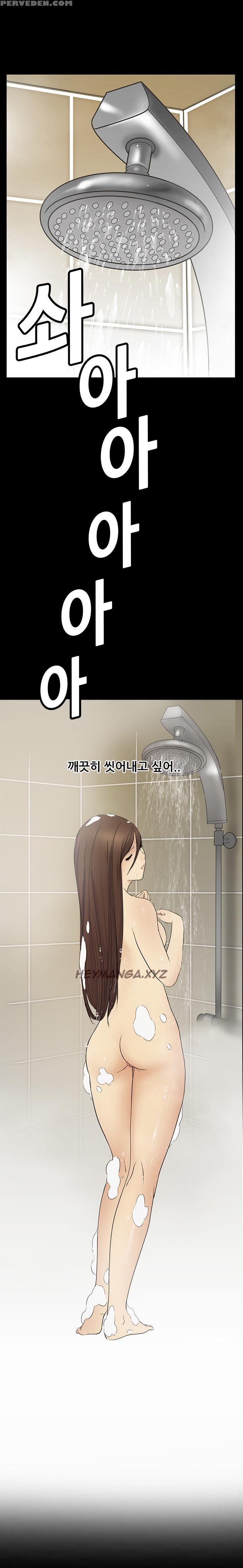 [keum Sah Gong] Si-eun Ch.1-26 (english) (ongoing) 1