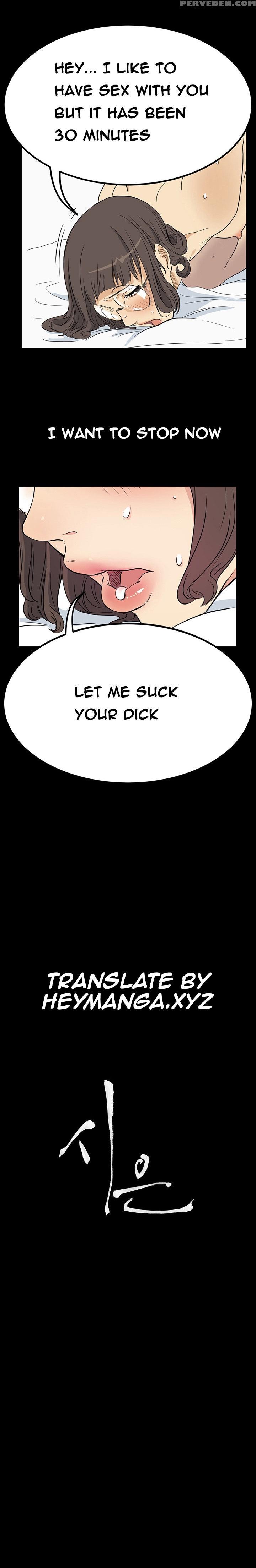 [keum Sah Gong] Si-eun Ch.1-26 (english) (ongoing) 1