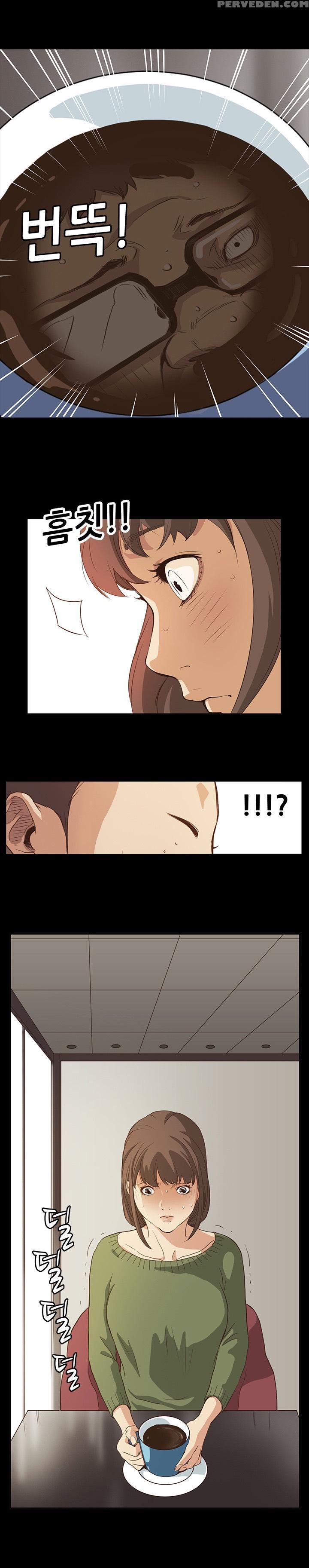 [keum Sah Gong] Si-eun Ch.1-26 (english) (ongoing) 1
