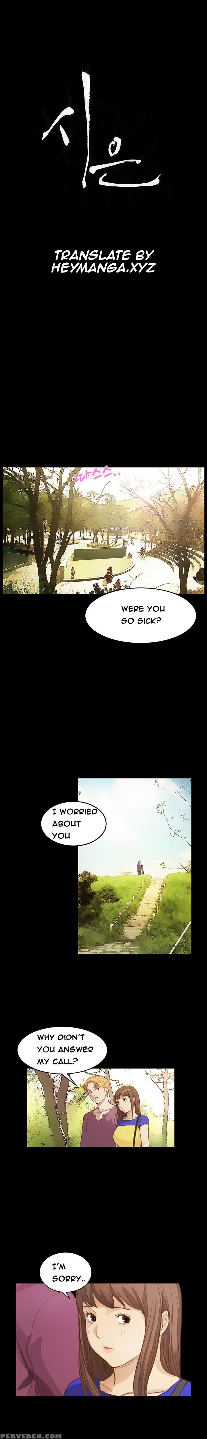 [keum Sah Gong] Si-eun Ch.1-26 (english) (ongoing) 1