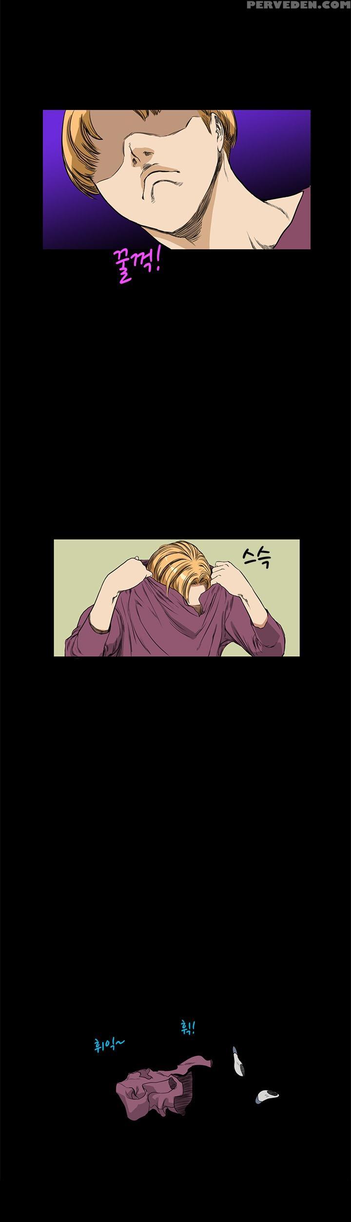 [keum Sah Gong] Si-eun Ch.1-32 (english) (ongoing) 1
