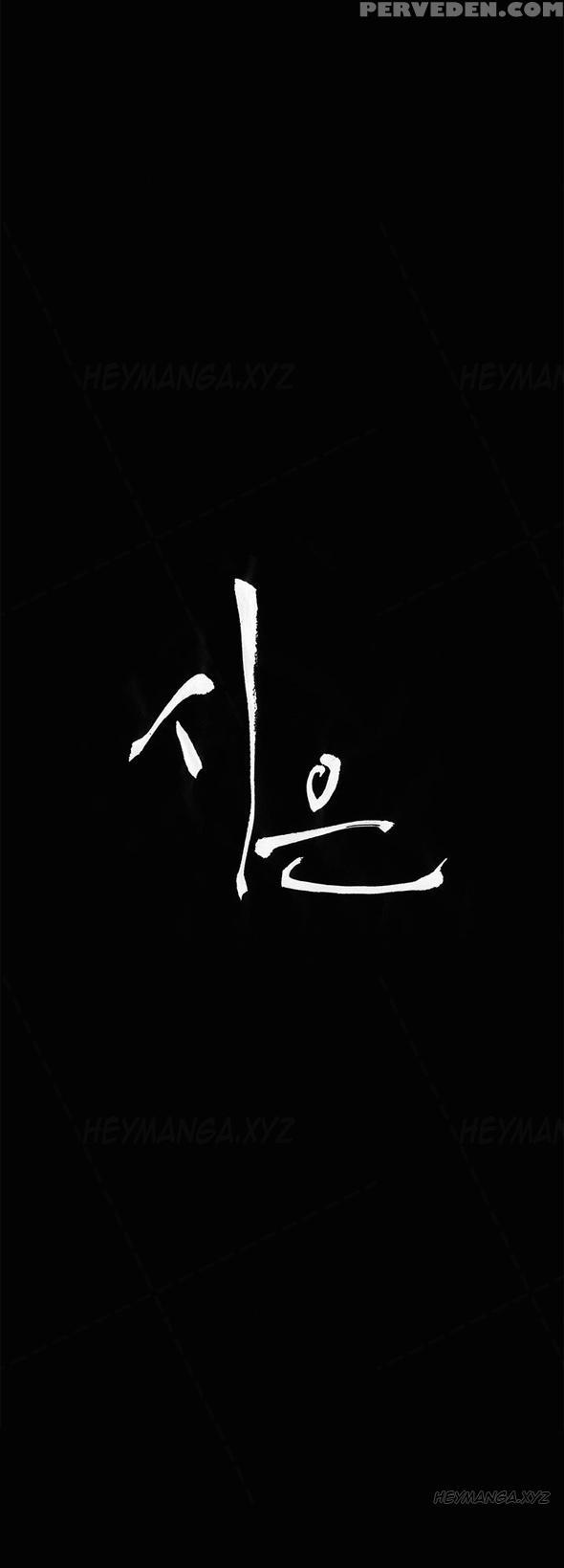 [keum Sah Gong] Si-eun Ch.1-32 (english) (ongoing) 1