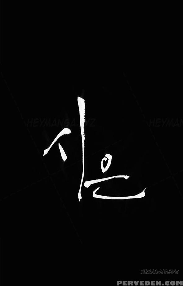 [keum Sah Gong] Si-eun Ch.1-32 (english) (ongoing) 1