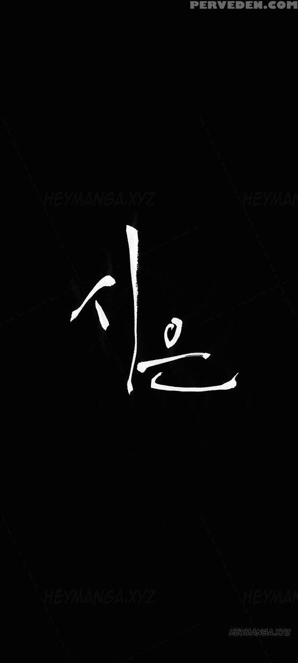 [keum Sah Gong] Si-eun Ch.1-32 (english) (ongoing) 1