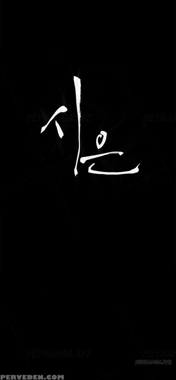 [keum Sah Gong] Si-eun Ch.1-33 (english) (ongoing) 1