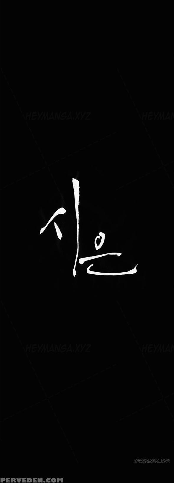 [keum Sah Gong] Si-eun Ch.1-33 (english) (ongoing) 1