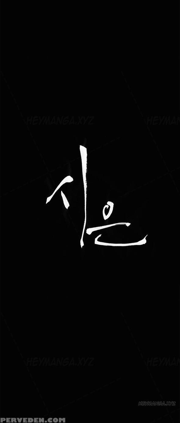 [keum Sah Gong] Si-eun Ch.1-33 (english) (ongoing) 1