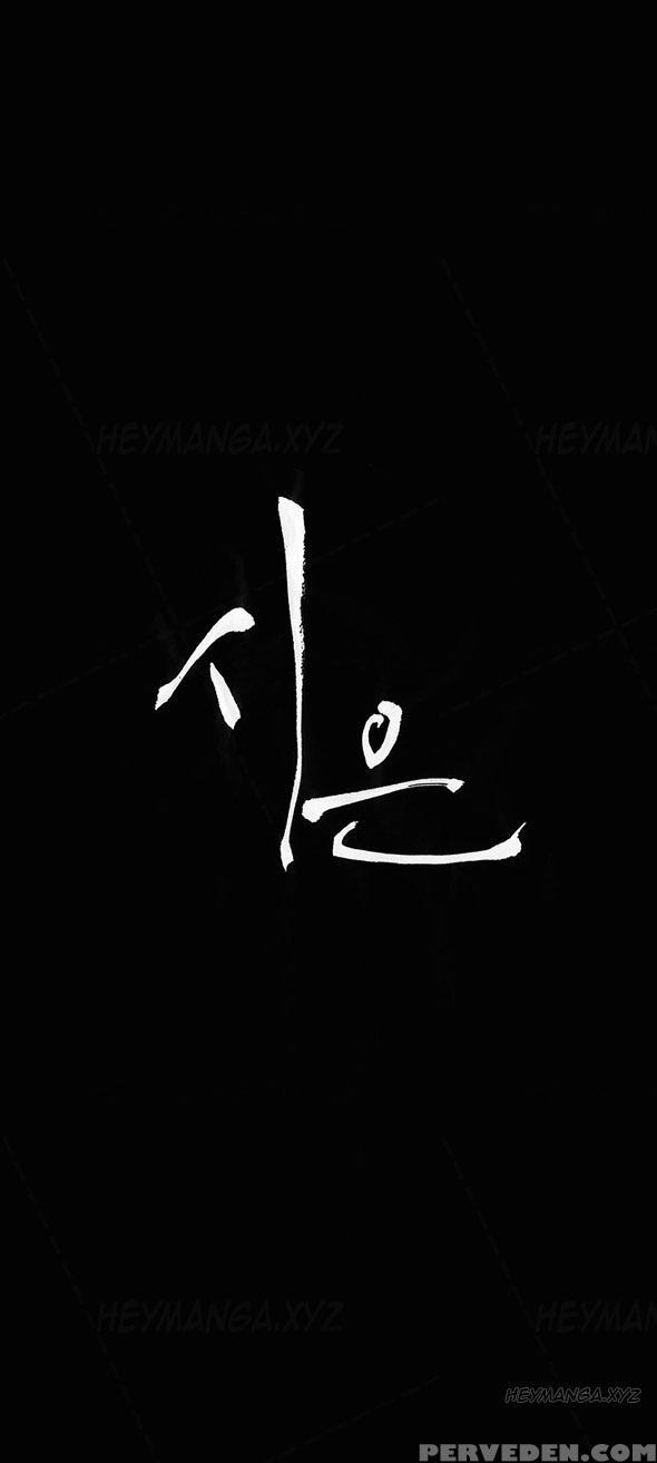 [keum Sah Gong] Si-eun Ch.1-33 (english) (ongoing) 1