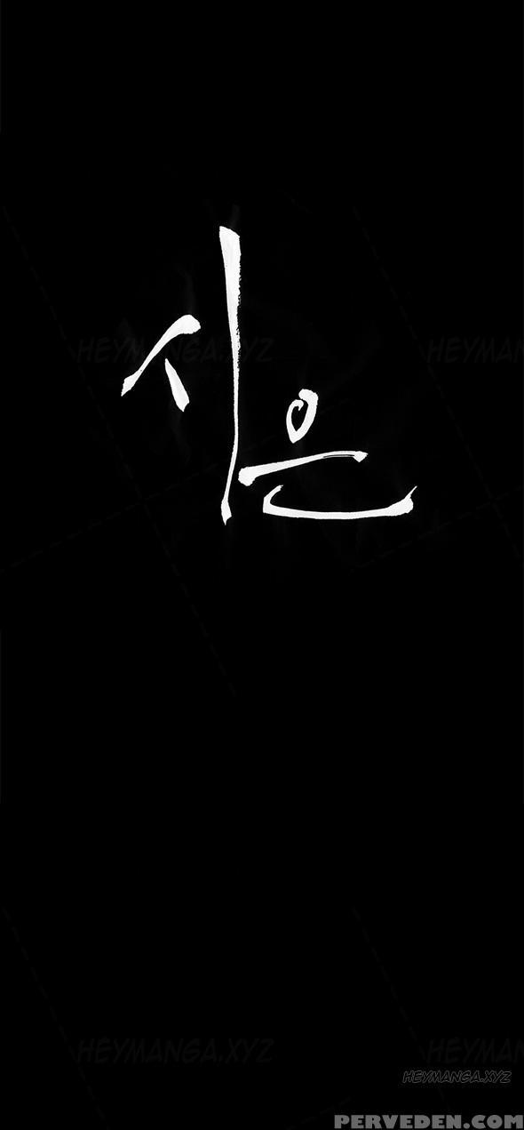 [keum Sah Gong] Si-eun Ch.1-34 (english) (ongoing) 1