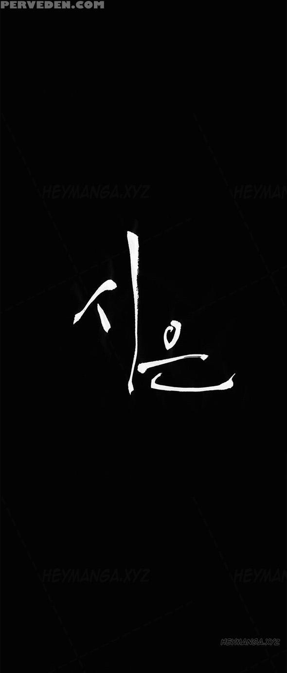 [keum Sah Gong] Si-eun Ch.1-34 (english) (ongoing) 1