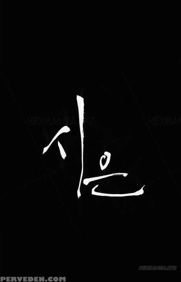 [keum Sah Gong] Si-eun Ch.1-34 (english) (ongoing) 1
